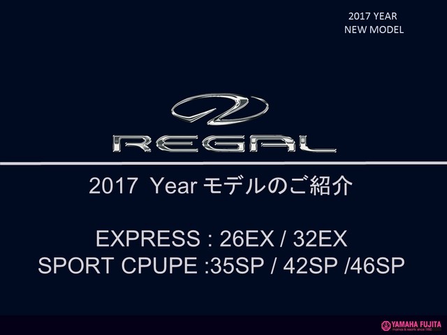 REGAL 2017　Year (161016).JPG
